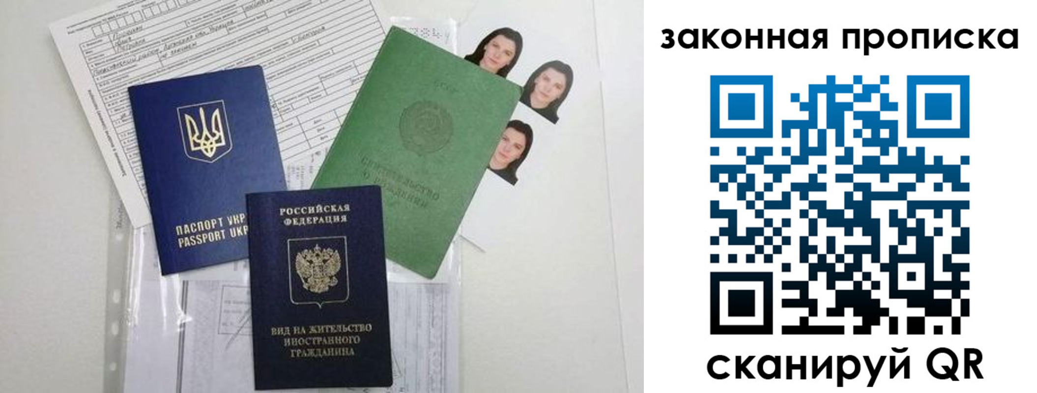 регистрация для школы в Заинске