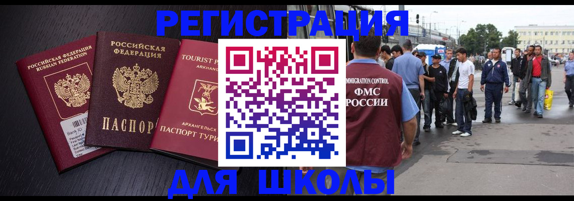 пропишу в квартире в Заинске